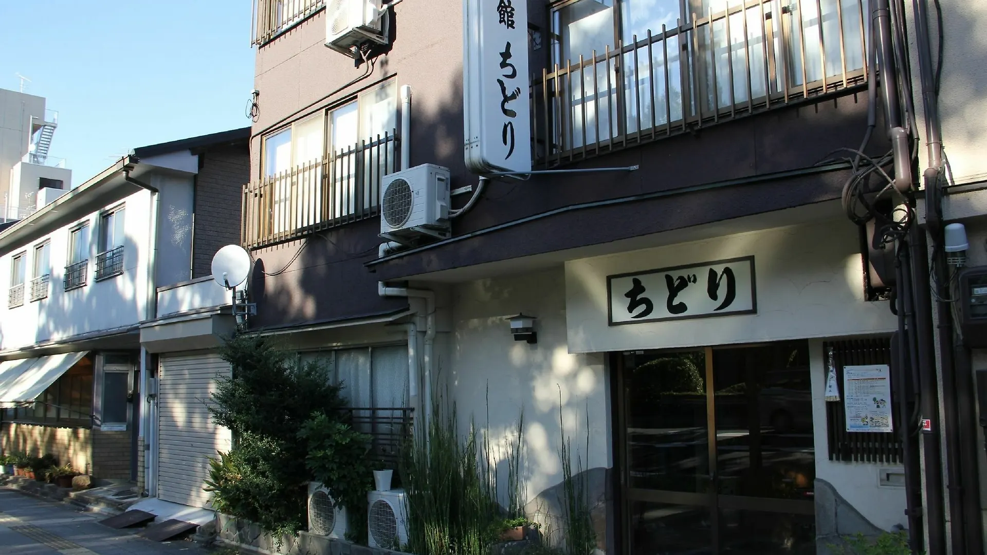 Chidori Ryokan -Kyoto Honganji- 2*,