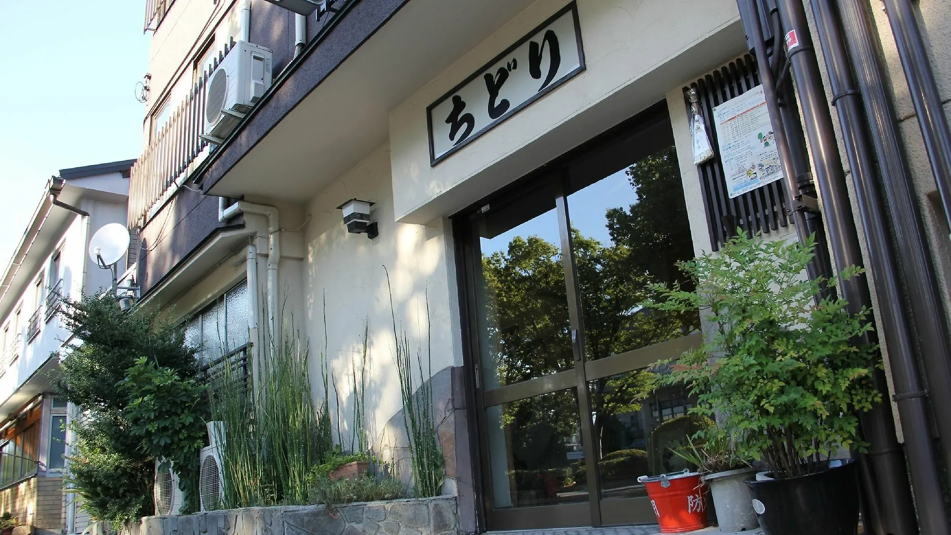 Hotel Chidori Ryokan -Kyoto Honganji-